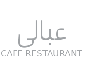 عبالی